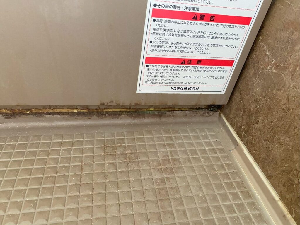 千葉県や東京都を中心に関東でプロによるお風呂掃除（浴室クリーニング）を行っている業者です。お風呂の黒カビを洗浄除去します。