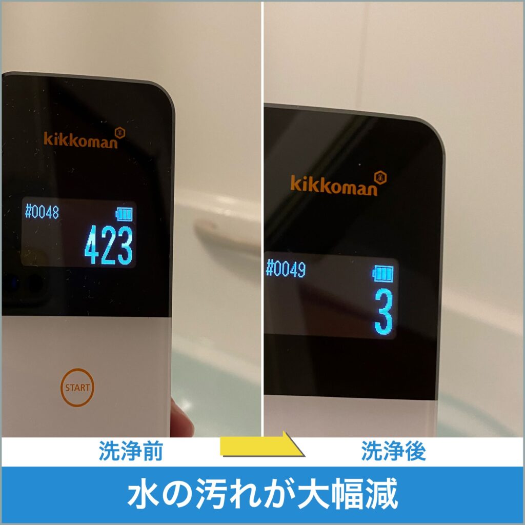 千葉県や東京都を中心に関東でプロによるお風呂釜（追い焚き配管）洗浄を行っている業者です。風呂釜洗浄でお湯の汚れが激減