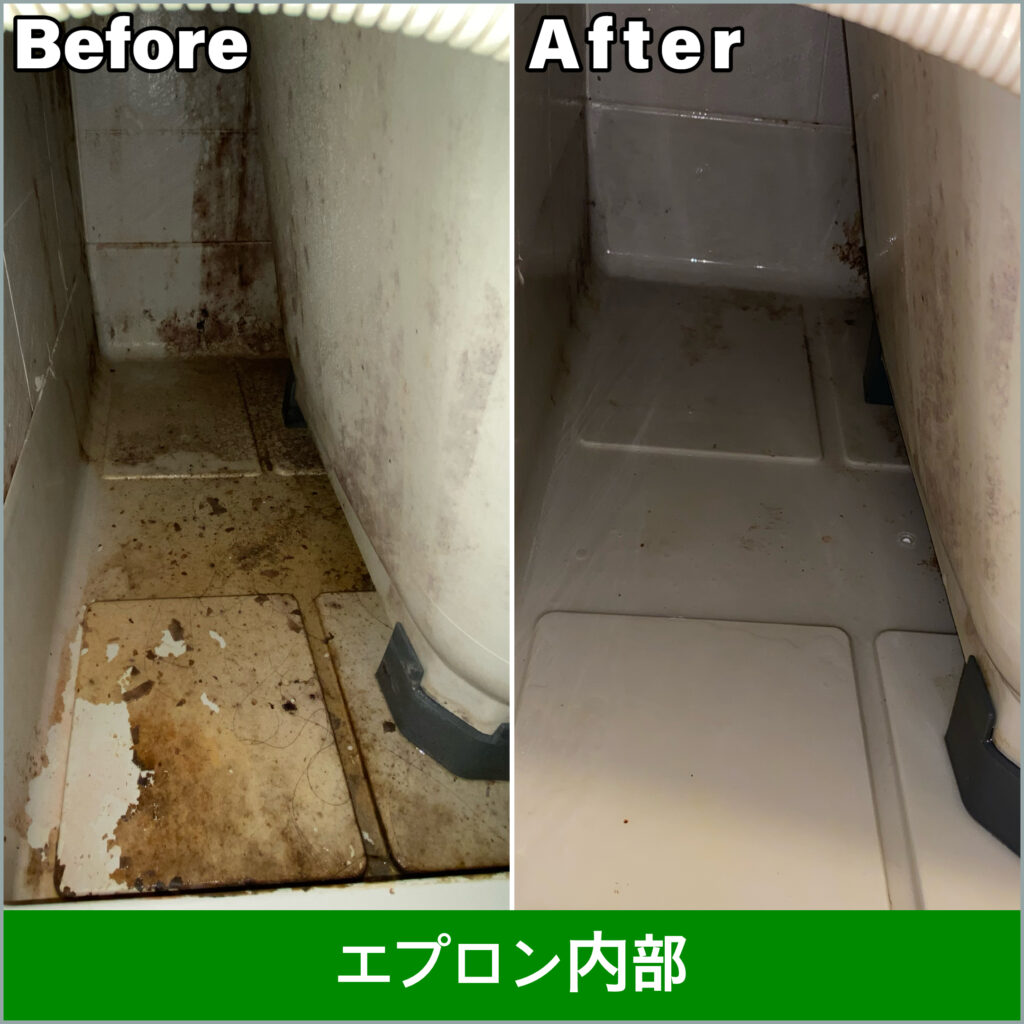 イリュージョンクリーンサービスです。当店は千葉のお風呂掃除や風呂釜（追い焚き配管）洗浄の業者です。エプロン内部やシャワー台内部のカビ汚れ等のビフォーアフター画像です。